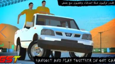 لعبة gst قراند