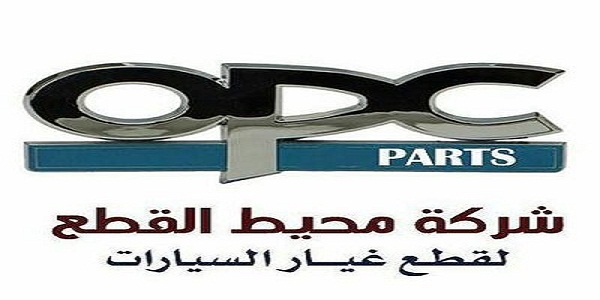شركة محيط القطع توفر للرجال والنساء بمحافظة جدة 2022