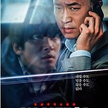 فيلم Hard Hit