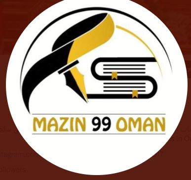 من هو مازن عمان