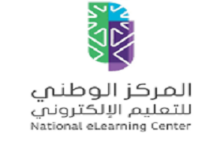 المركز الوطني للتعليم الإلكتروني يوفر وظائف شاغرة بمدينة الرياض 1443