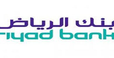 بنك الرياض يوفر وظائف شاغرة لحملة البكالوريوس بمدينه الرياض 2022
