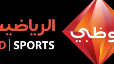 تردد قناة ابو ظبي اكسترا