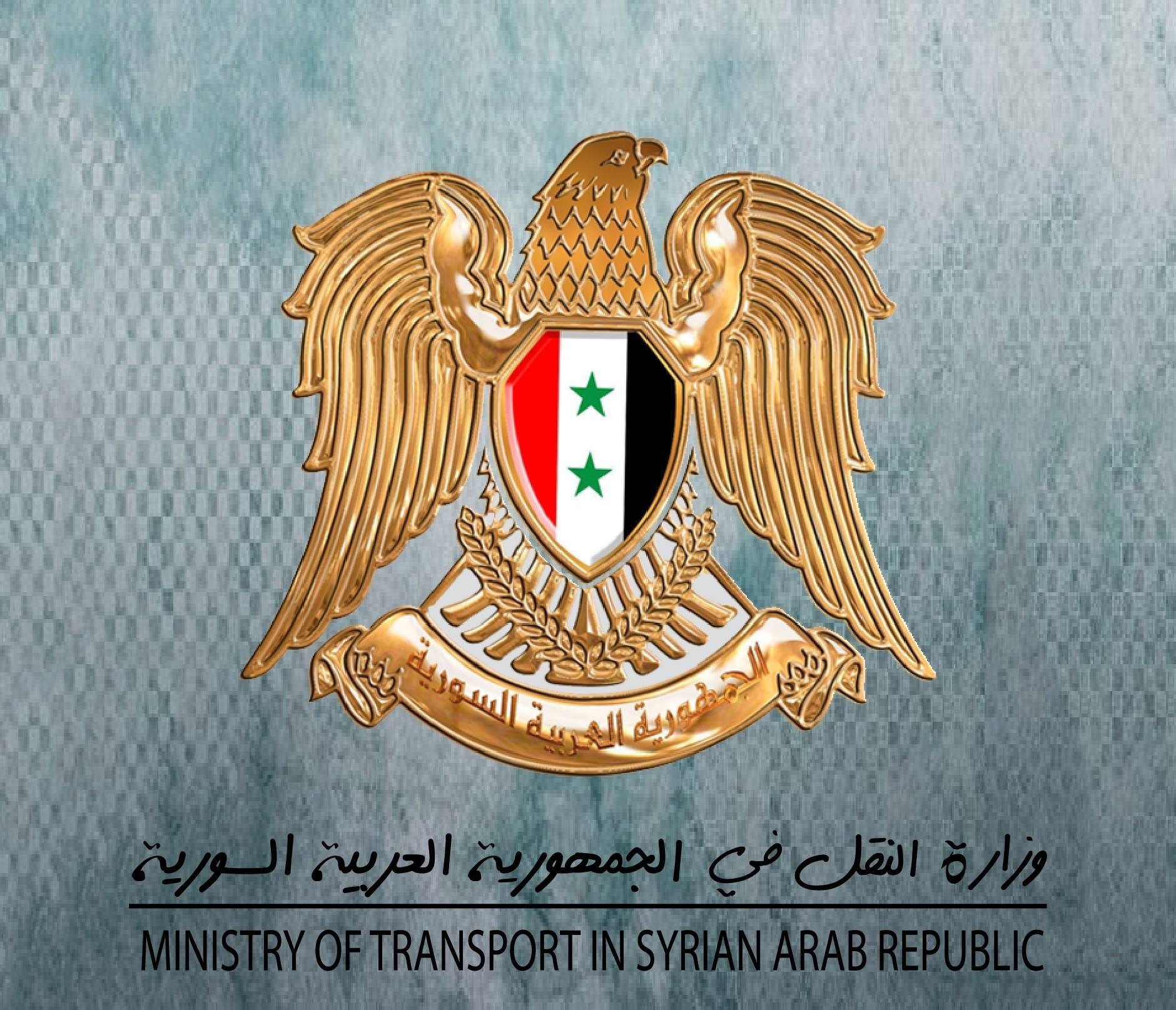 رابط كشف اطلاع الكتروني سوريا 2022