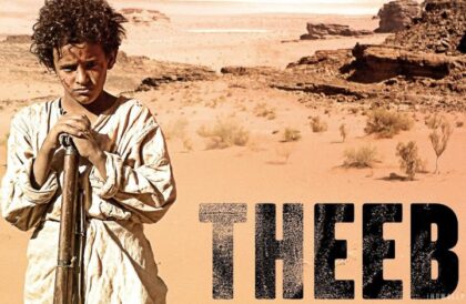 فيلم الطفل الذي حملت منه كل نساء القرية