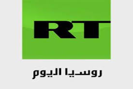 قناة روسيا اليوم العربية