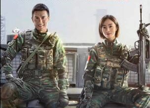 مسلسل operation special warfare