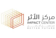 وظائف شاغرة لحملة البكالوريوس بمدينة الرياض 2022