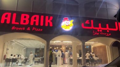 افتتاح مطعم البيك قطر