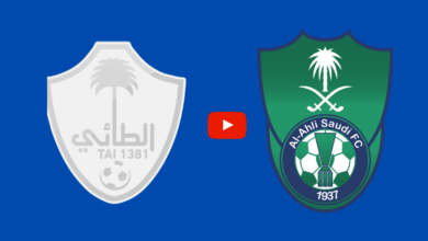 حجز تذاكر مباراة الاهلي ضد الطائي