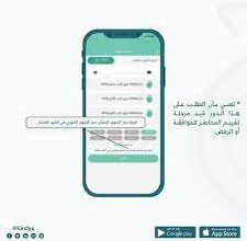 تحميل برنامج سيركليز