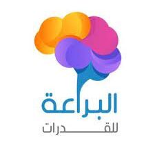 رابط برنامج البراعه للقدرات