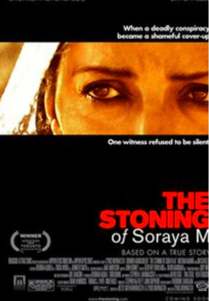 فيلم stoning of soraya