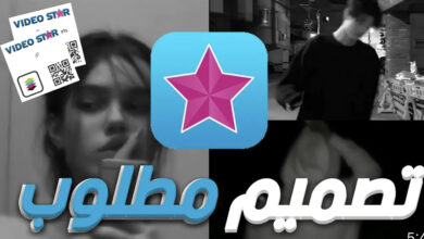 تحميل video star apk للاندرويد تنزيل فيديو ستار للايفون