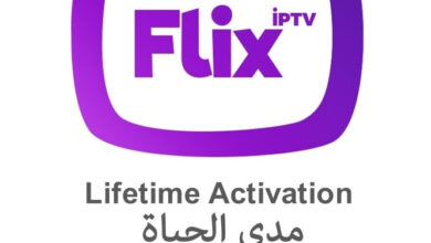 تحميل تطبيق flex iptv للاندرويد