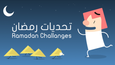 تحميل لعبة تحديات رمضان 2022
