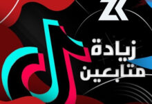 تحميل متجر زورك فولو تيك توك