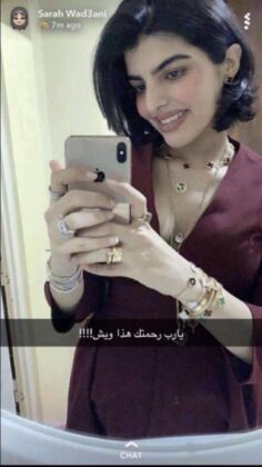 صورة ساره الودعاني بدون حجاب