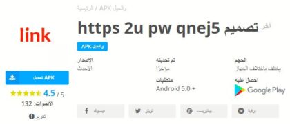 https 2u pw qnej5 تيك توك