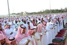 عيد الفطر 1443 بتوقيت أم القرى
