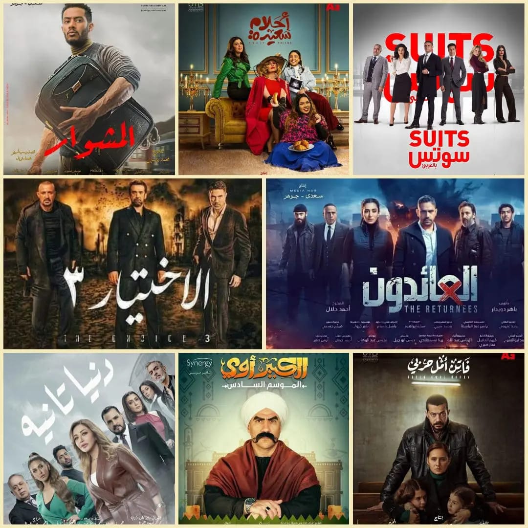ما هي مسلسلات رمضان 2022 المصرية