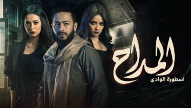 مسلسل المداح الجزء الثانى الحلقه 23 ايجي بست