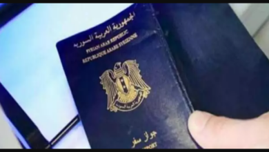 منصة حجز جواز سفر سوري