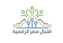 اشبال مصر الرقمية