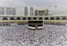 موقع الحج العماني 2022