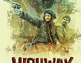 فيلم highway مترجم