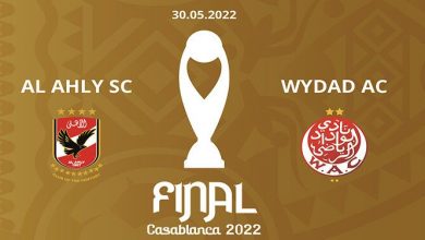 wydad vs ahly تذاكر الاهلي ضد الوداد