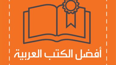 ادب بوك adab book رابط المتجر