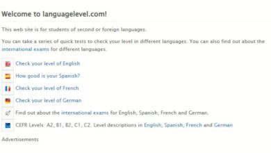 languagelevel.com اختبار تحديد مستوى