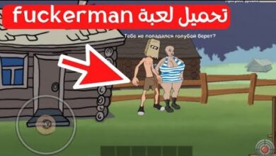 تحميل لعبة fakermanrv اخر اصدار