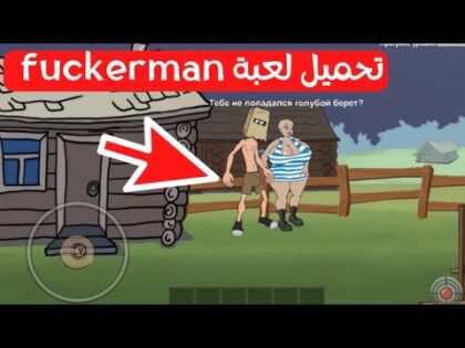 تحميل لعبة fakermanrv اخر اصدار