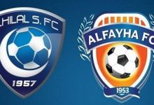تذاكر الهلال والفيحاء مكاني
