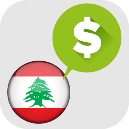تطبيق سعر صرف الدولار