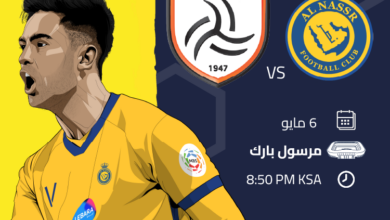 حجز تذاكر النصر والشباب عبر مرسول بارك