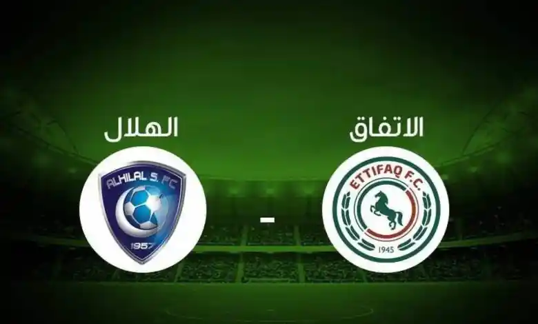 حجز تذاكر مباراة الهلال والاتفاق