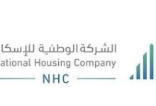 رابط التقديم لبرنامج "واعد 2" 2022