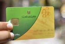رابط موقع دعم مصر