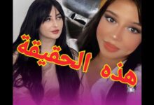 فضيحة سيليا