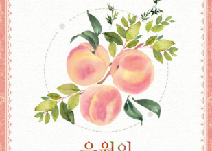the peach of june مانجا
