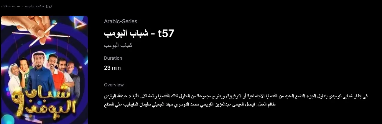 aloofly tv رابط موقع الاوي
