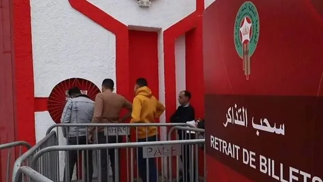 حجز تذاكر المغرب ضد ليبيريا