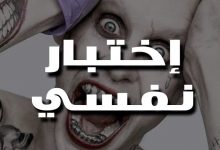 اختبار المشاعر uquiz .com