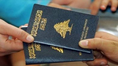 تجديد جواز السفر اللبناني ٢٠٢٢