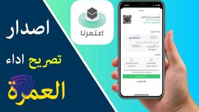 تحميل تطبيق vaa66 للاندرويد والايفون