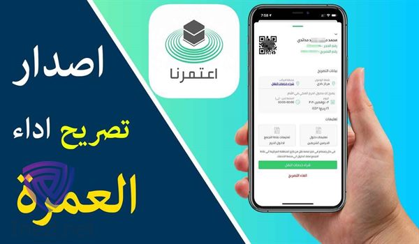 تحميل تطبيق vaa66 للاندرويد والايفون