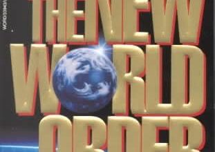 كتاب the new world order